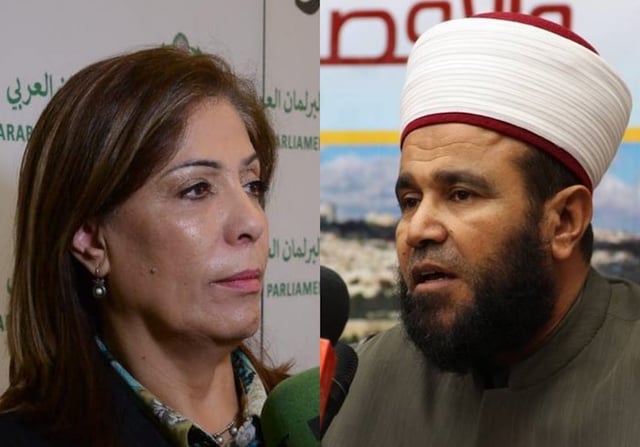 Muna Al Khalili/Muhammad Mustafa Najem (Via Palestinian Authority)