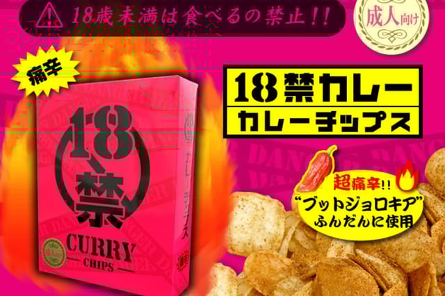 Spicy Chips Leave Japanese Students Hospitalized