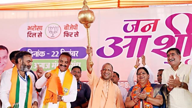 Uttar Pradesh chief minister Yogi Adityanath holds a mace during a public rally for the Haryana assembly elections, at Assandh in Karnal. (ANI)